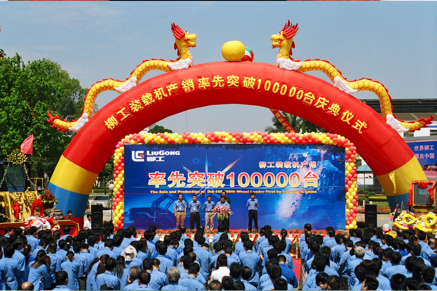 AG庄嫌驻(中国)集团