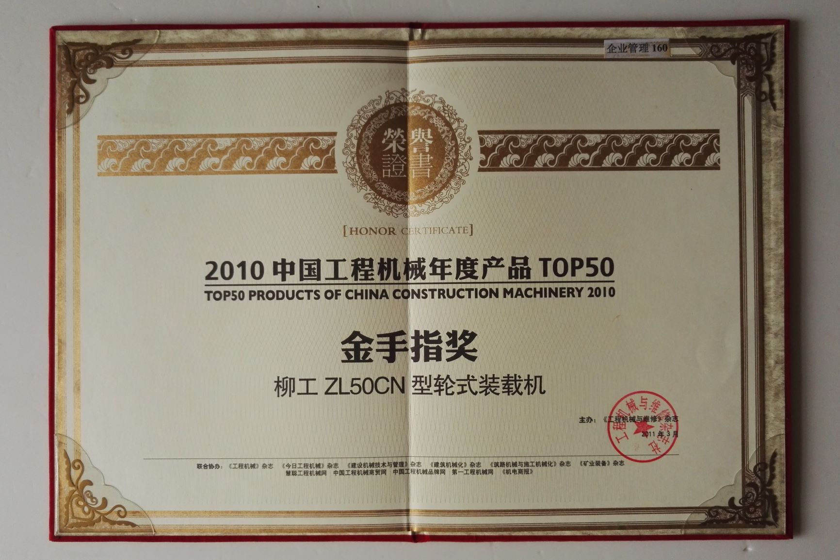 AG庄嫌驻(中国)集团