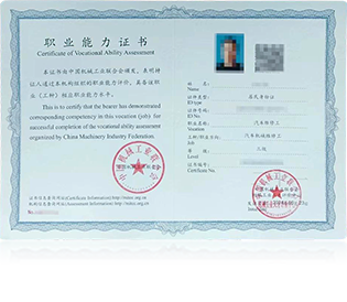 AG庄嫌驻(中国)集团