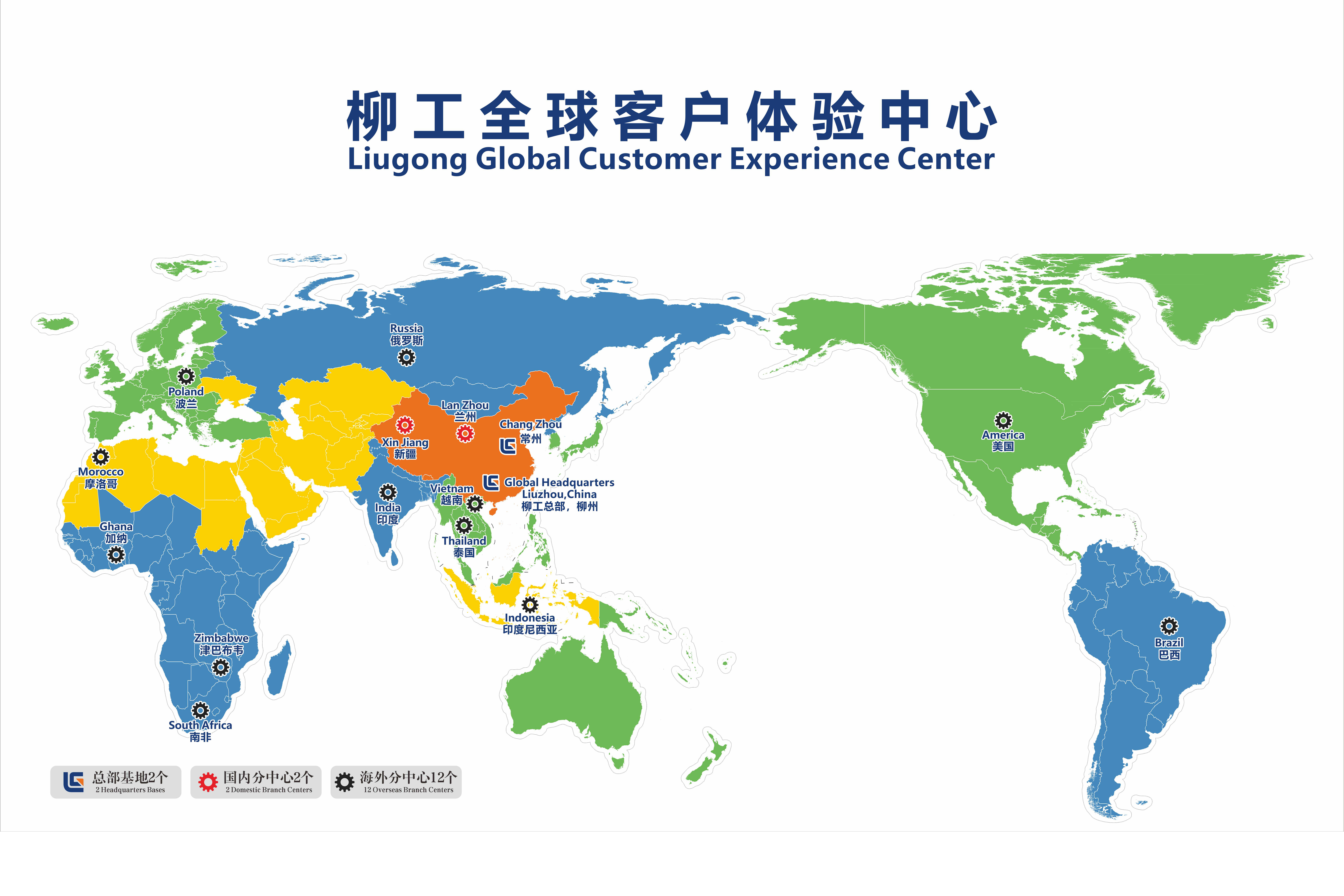 AG庄嫌驻(中国)集团