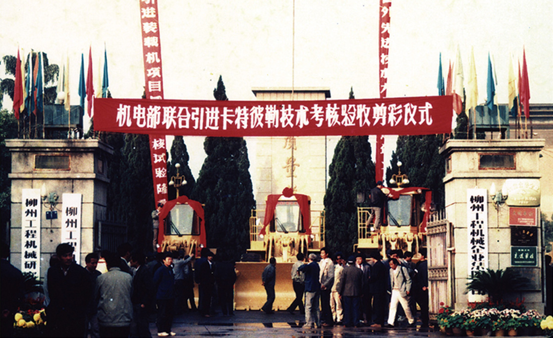 AG庄嫌驻(中国)集团