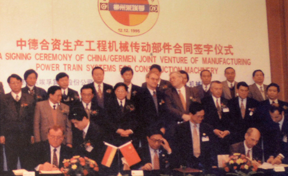 AG庄嫌驻(中国)集团